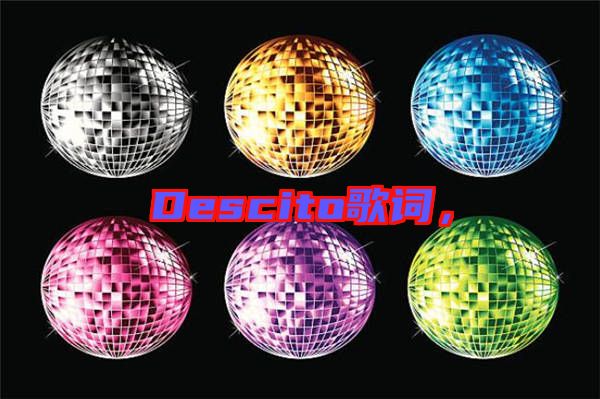 Descito歌詞，